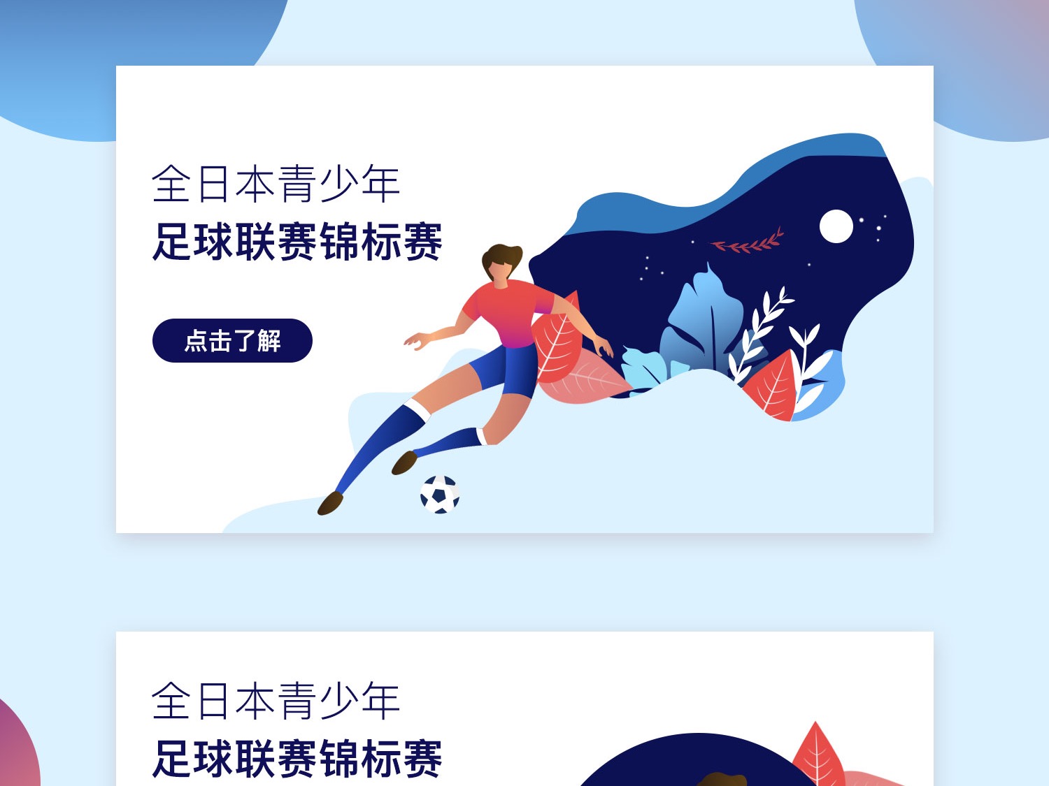 心理素质而