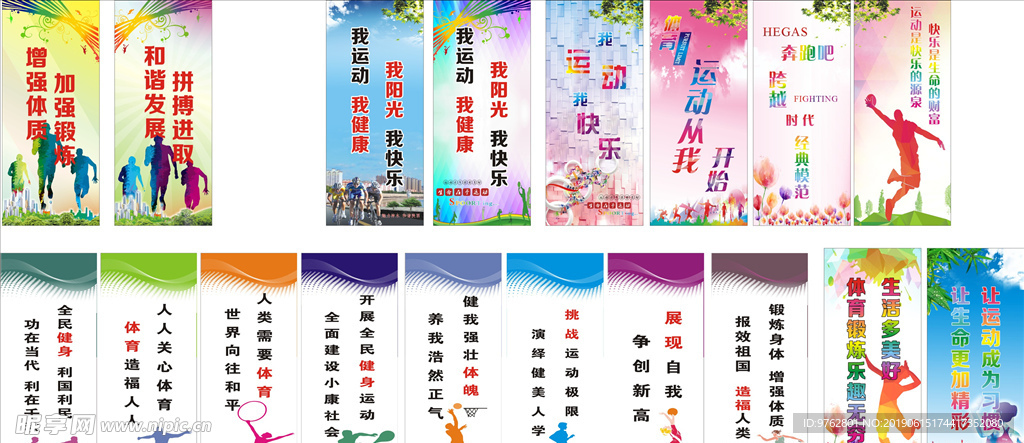 刷新纪录的