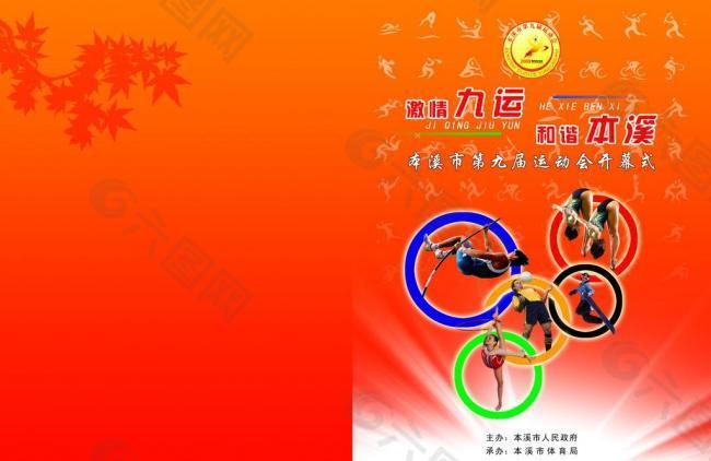 一些媒体