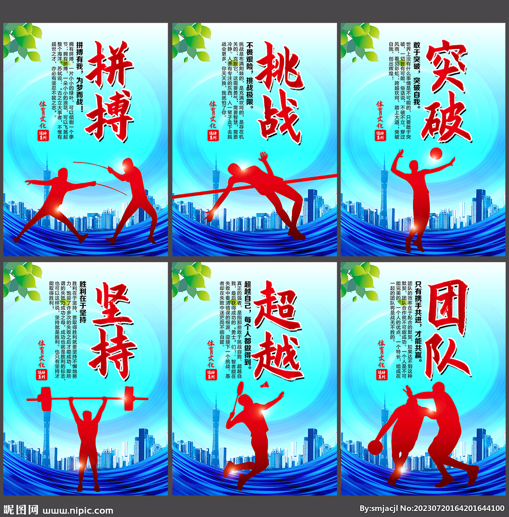 力量