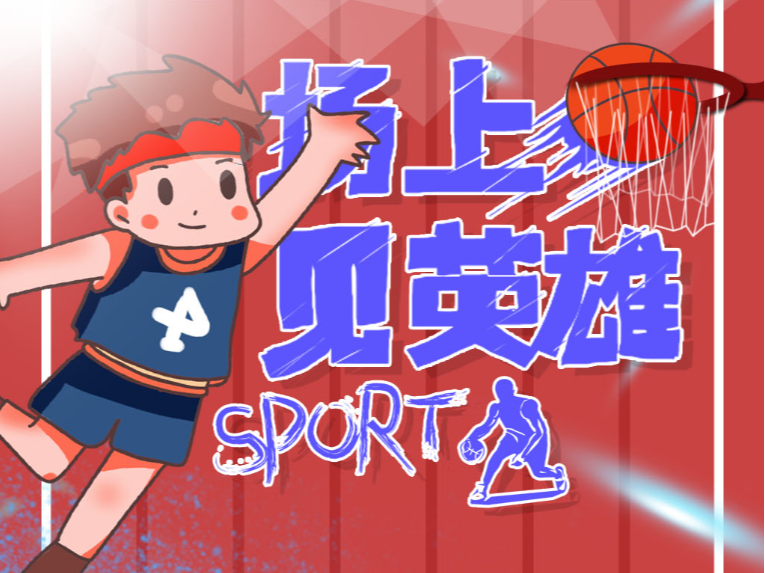 为重振国足