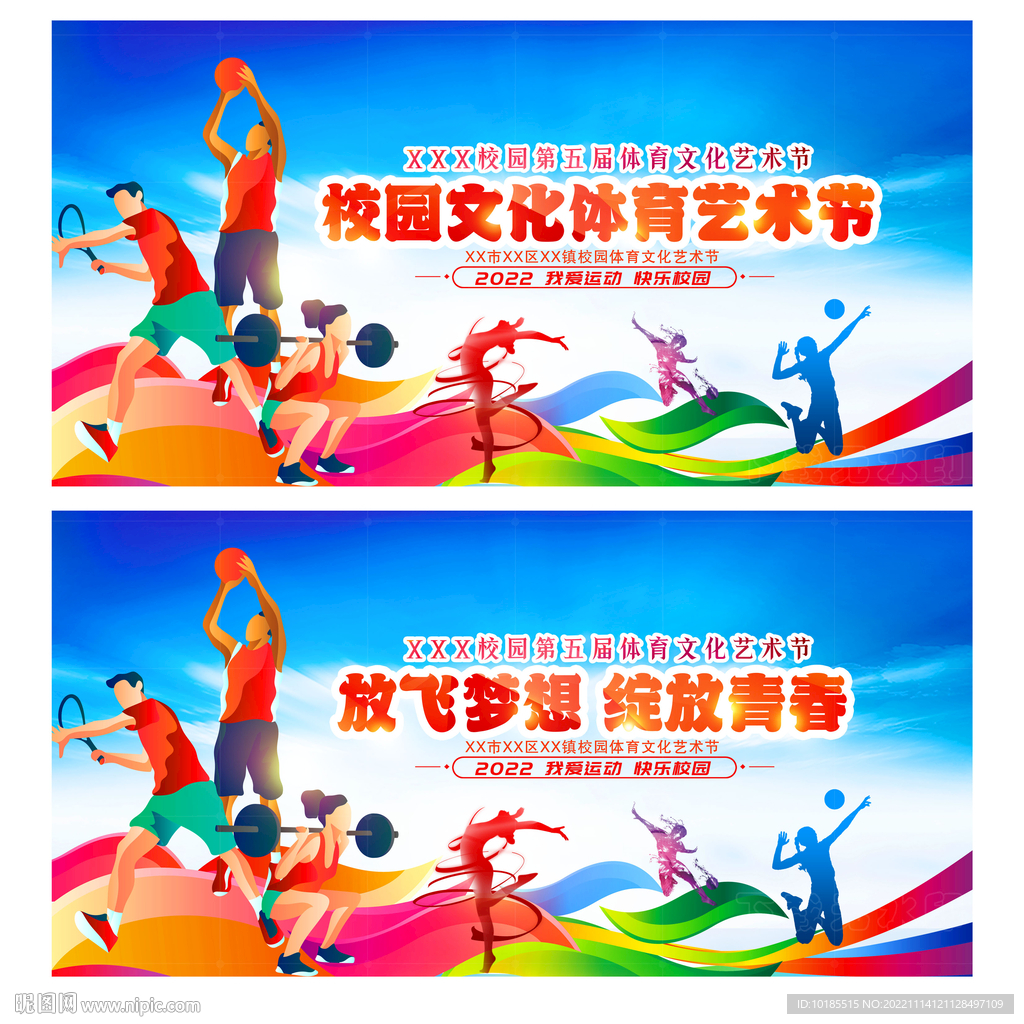 一个鲜明的 一个鲜明的