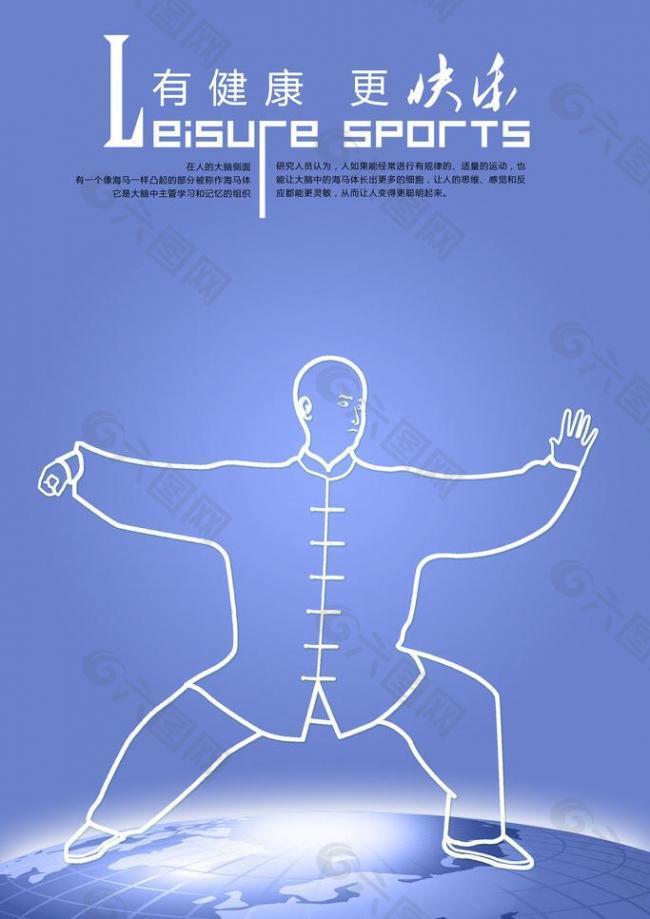 投篮则是他 投篮则是他